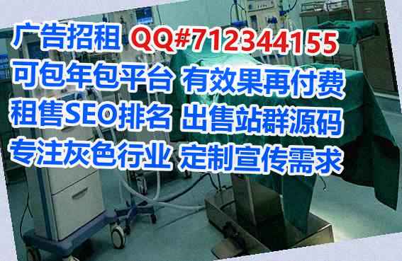 莲湖卵源农机经营部